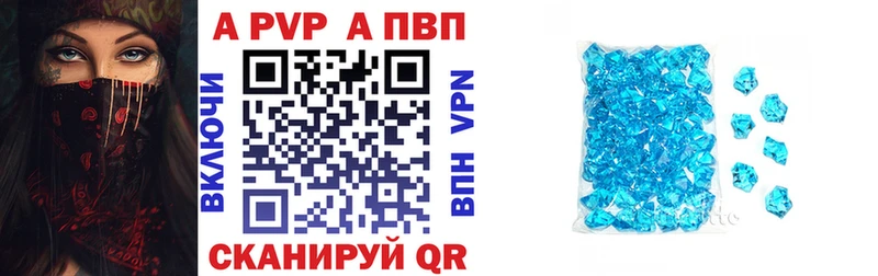 А ПВП СК Верещагино