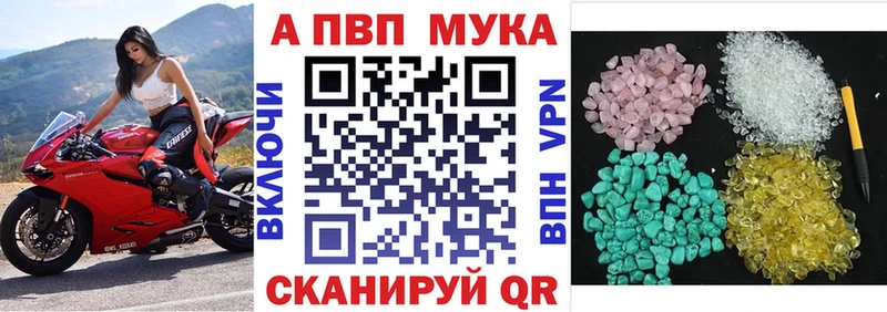Альфа ПВП СК Верещагино