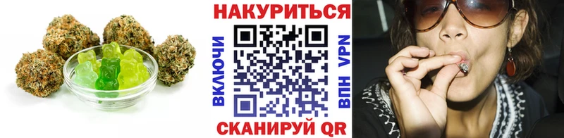 купить  сайты  ссылка на мегу как войти  Canna-Cookies марихуана  Верещагино 