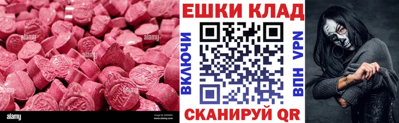 Экстази mix  Верещагино 