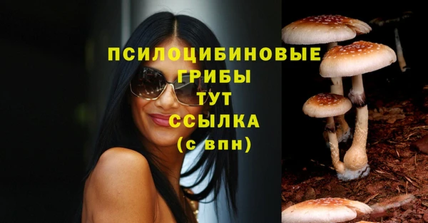 кокаин премиум Армянск