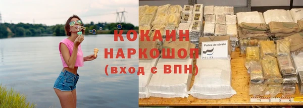 гашишное масло Арсеньев