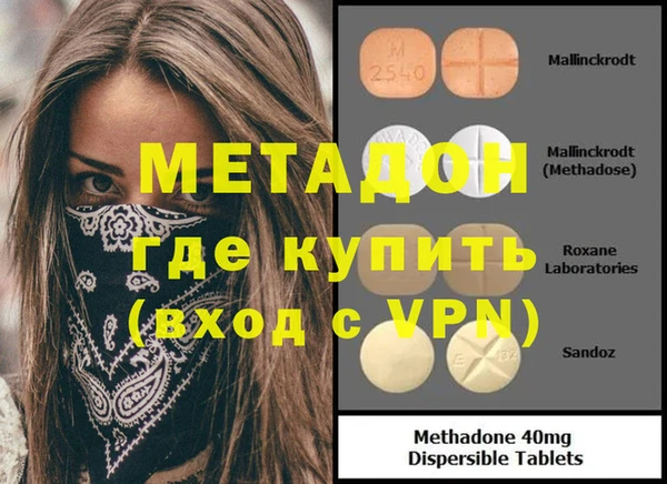 кокаин премиум Армянск