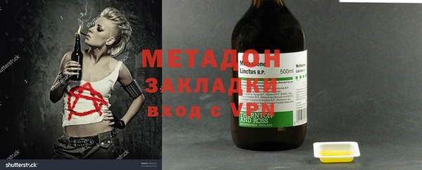 гашишное масло Арсеньев