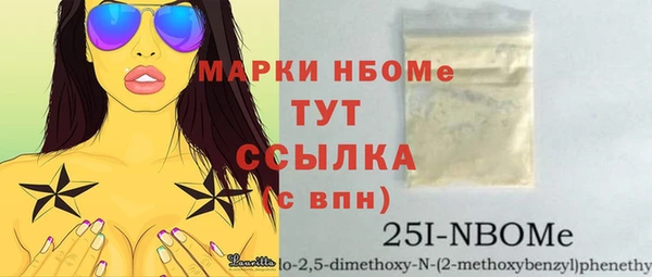 гашишное масло Арсеньев
