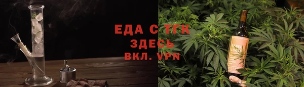 гашишное масло Арсеньев