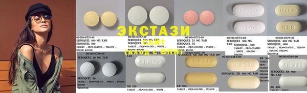 кокаин премиум Армянск