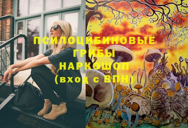 кокаин премиум Армянск