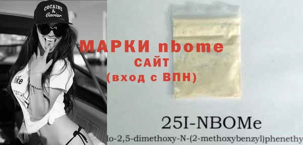 гашишное масло Арсеньев
