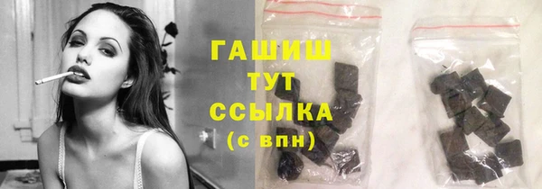 соль ск Аркадак