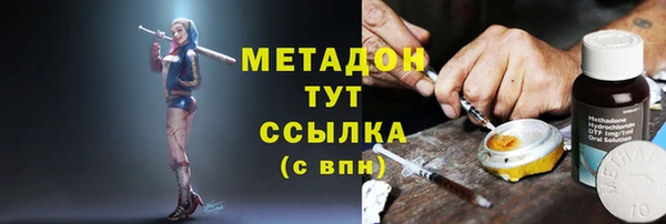 гашишное масло Арсеньев
