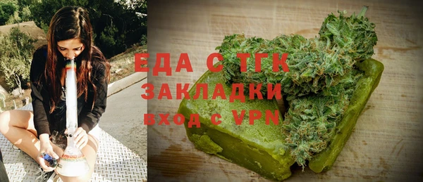 кокаин премиум Армянск