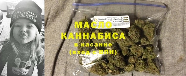 соль ск Аркадак