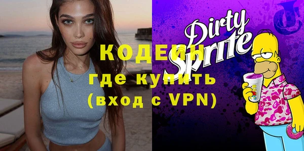 кокаин премиум Армянск