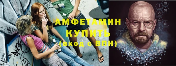 кокаин премиум Армянск