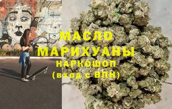 соль ск Аркадак