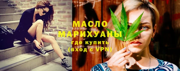 гашишное масло Арсеньев