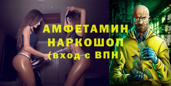 соль ск Аркадак
