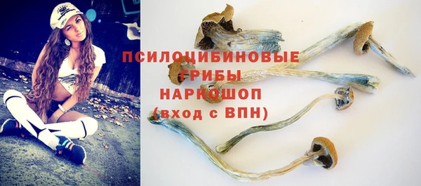 гашишное масло Арсеньев