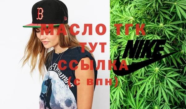гашишное масло Арсеньев