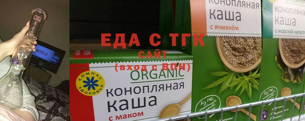 гашишное масло Арсеньев