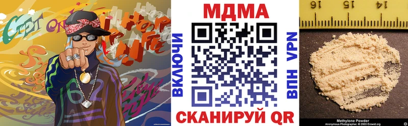 МДМА молли  Верещагино 