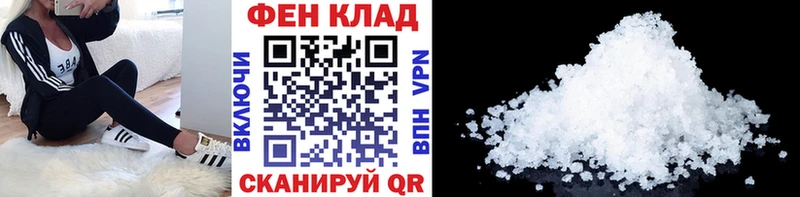 купить   Верещагино  Метамфетамин витя 